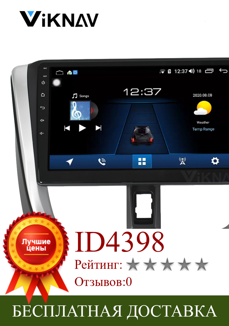 Изображение товара: Двойной Din 2 DIN Android 10,0 автомобильное радио для TOYOTA VIOS YARIS 2017 + Автомобильный Стерео Авторадио аудио GPS навигация головное устройство