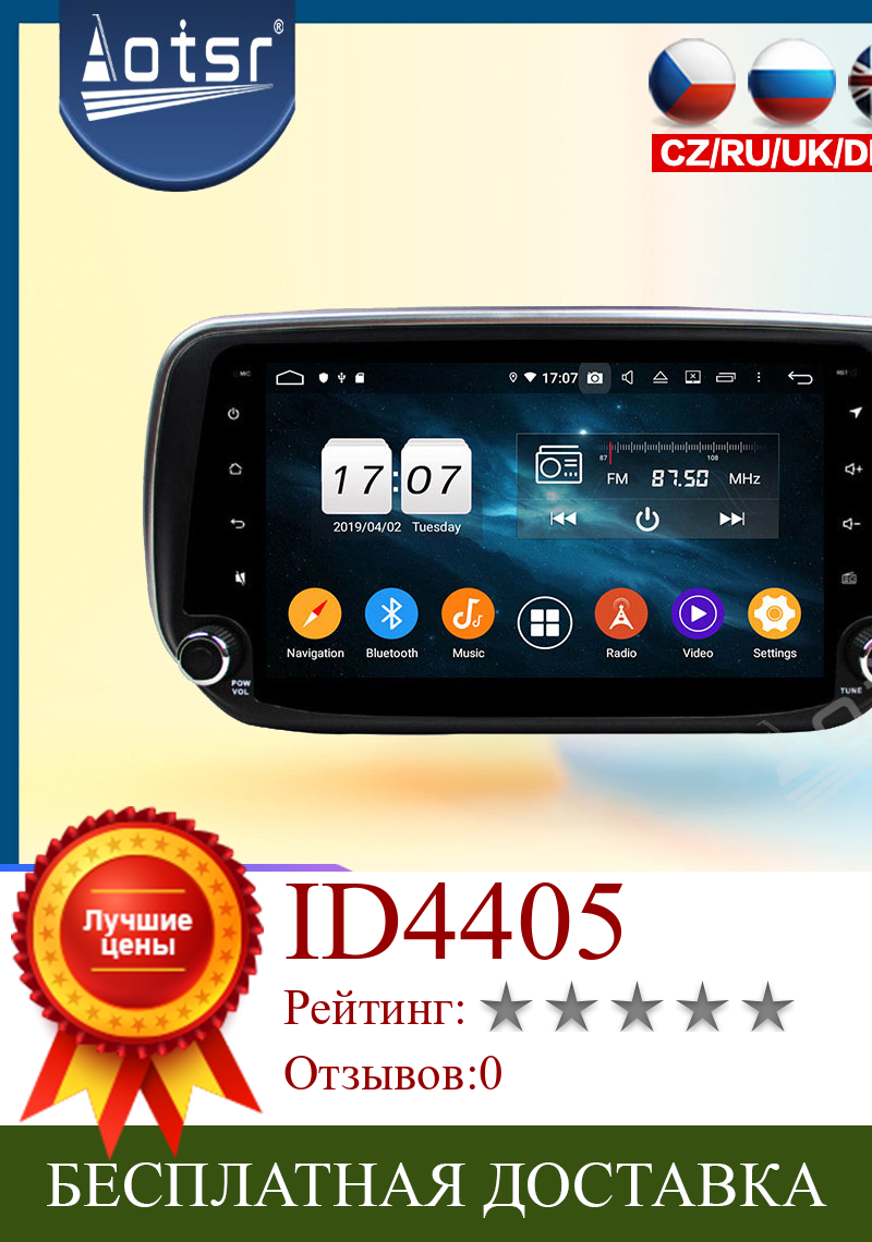 Изображение товара: 4G LTE для Hyundai IX45 Santa Fe автомобильный DVD-экран Android мультимедийный плеер PX6 радио магнитофон автомобильный GPS-навигатор головное устройство