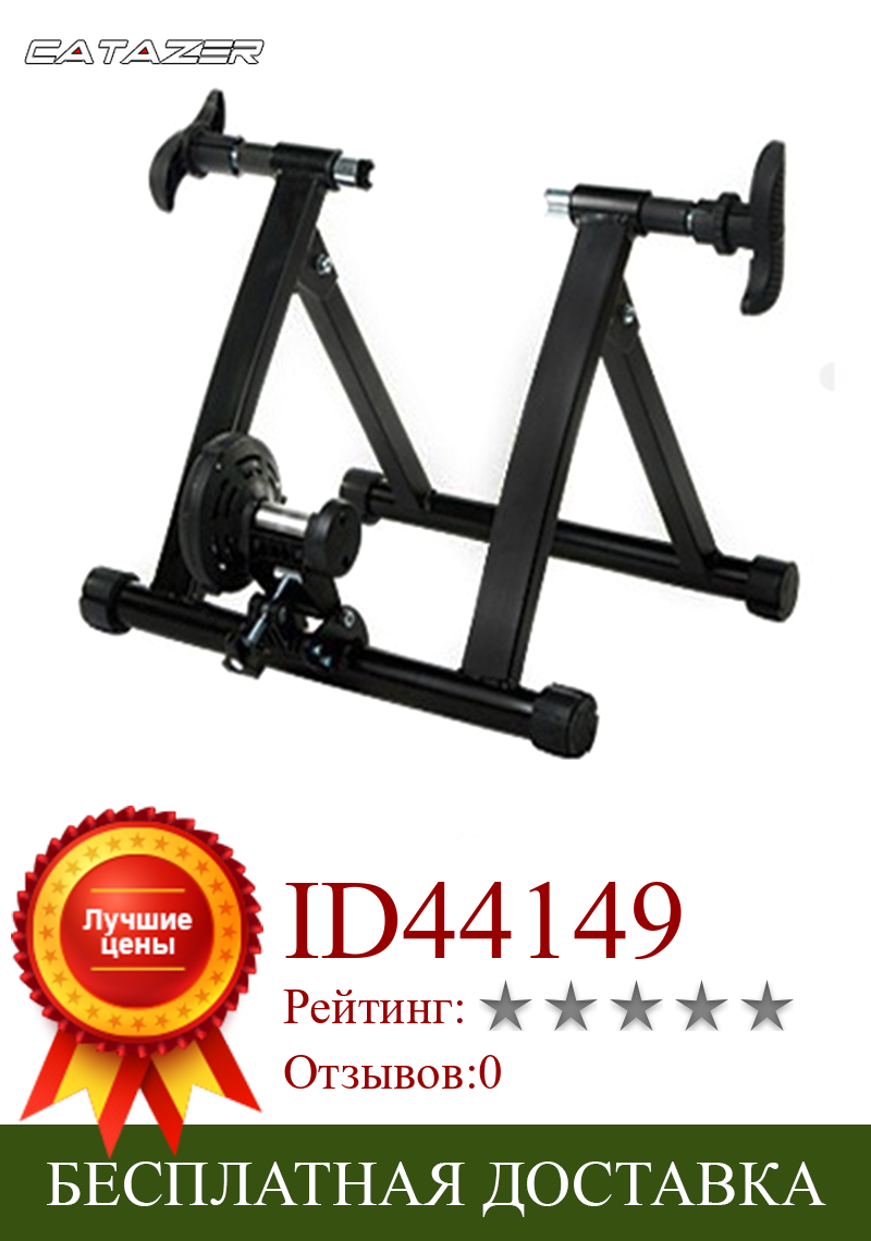 Изображение товара: Велосипедный тренажер, 26-28 дюймов, для домашних тренировок, домашний велосипед для упражнений, велосипед с удилищем 700C, велосипед для упражнений 660-700 мм, дорожный велосипед