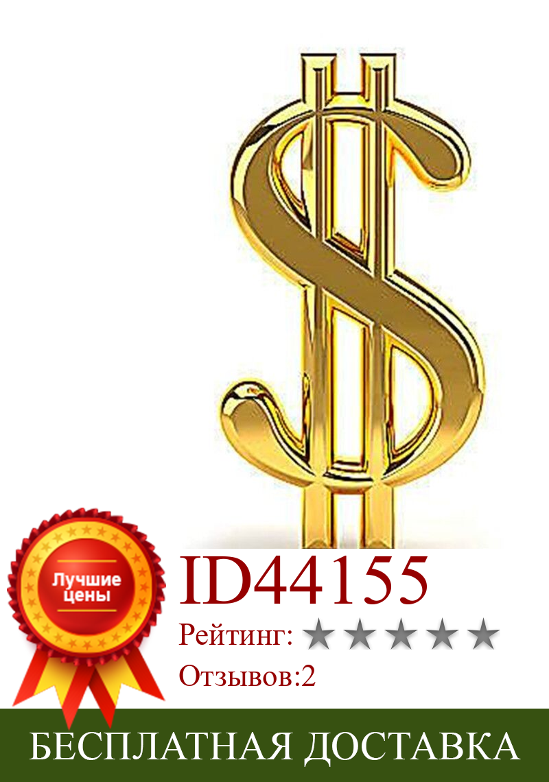 Изображение товара: Malcayang дополнительная стоимость почтовой доставки цена Другое плата Всемогущий пополнения стоимость по индивидуальному заказу для зарядки