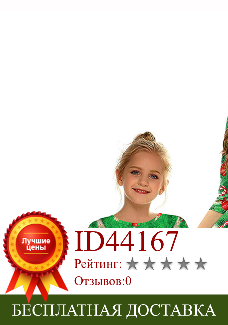 Изображение товара: Рождественский комплект с принтом для родителей и детей, облегающее платье из сосны, платье с рукавом средней длины для матери и дочери, Семейный комплект принцессы с фонариками