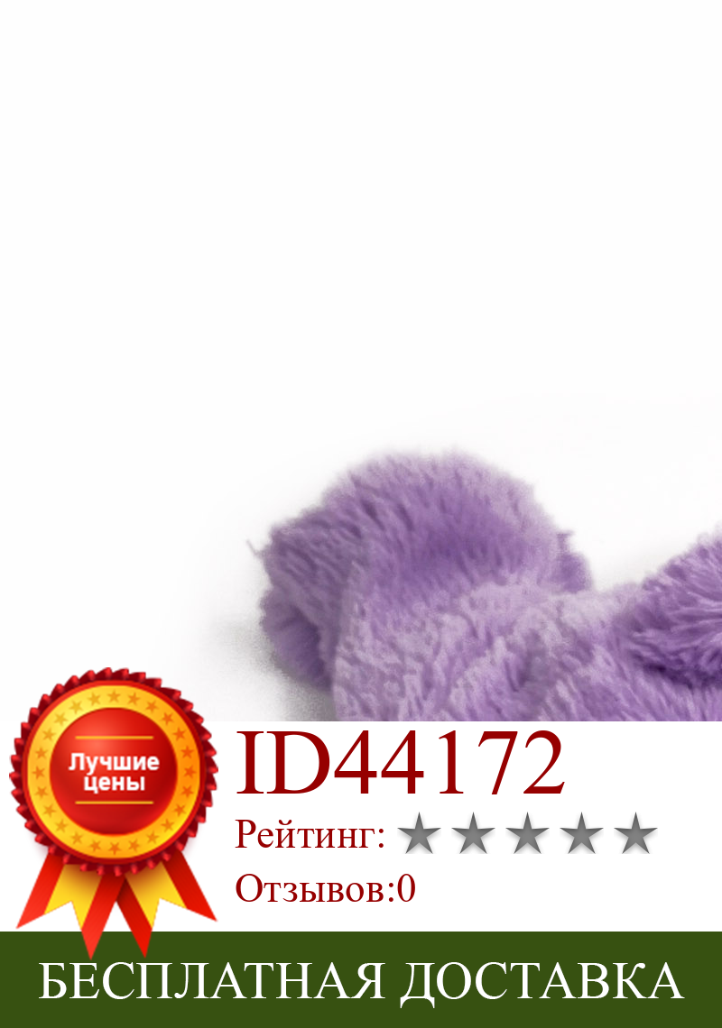 Изображение товара: Плюшевая термо: медведь дормилон пурпура (плюш терапевтический для микроволновой печи и холодильника)
