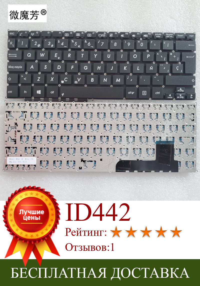 Изображение товара: SP Новинка Клавиатура для ноутбука Asus VivoBook Q200 Q200E S200 S200E X200 X201 X201E x202e MP-12K13US-920W раскладка для испанского языка