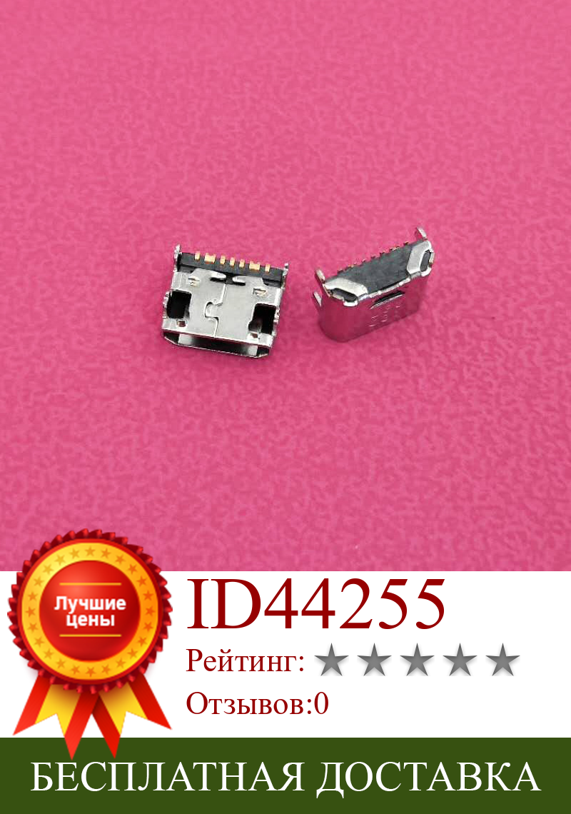 Изображение товара: 1000 шт. зарядный разъем для Samsung T110 T111 T113 T115 T116 T560 T561 T580 T585 G360 Galaxy Tab A(7 pin,micro USB type-B)
