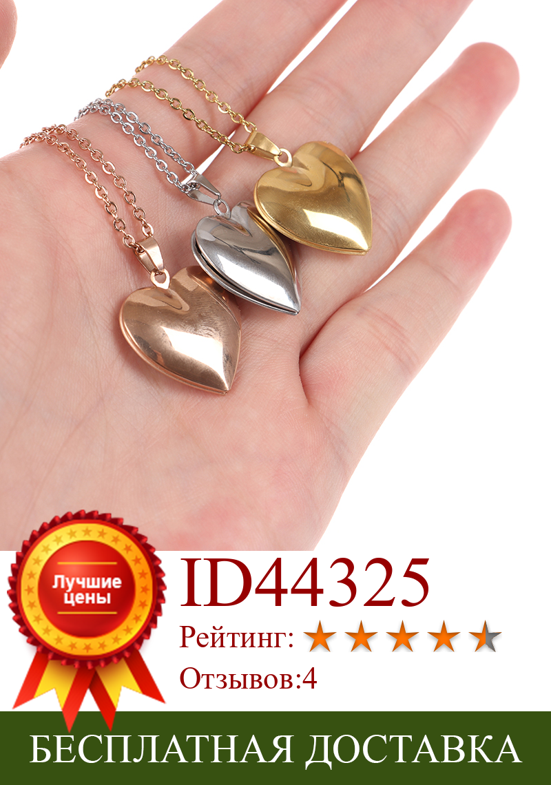 Изображение товара: 1 шт. подвеска в форме сердца для фоторамки кулон для ожерелья ювелирные изделия пары подарок на день Святого Валентина романтический