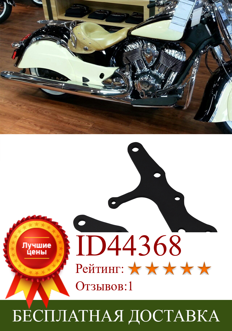 Изображение товара: Аксессуары для мотоциклов, опускающие звенья, 1,5 дюйма, капли для индийского вождя, мастера темной лошади или Спрингфилда 2014-2021