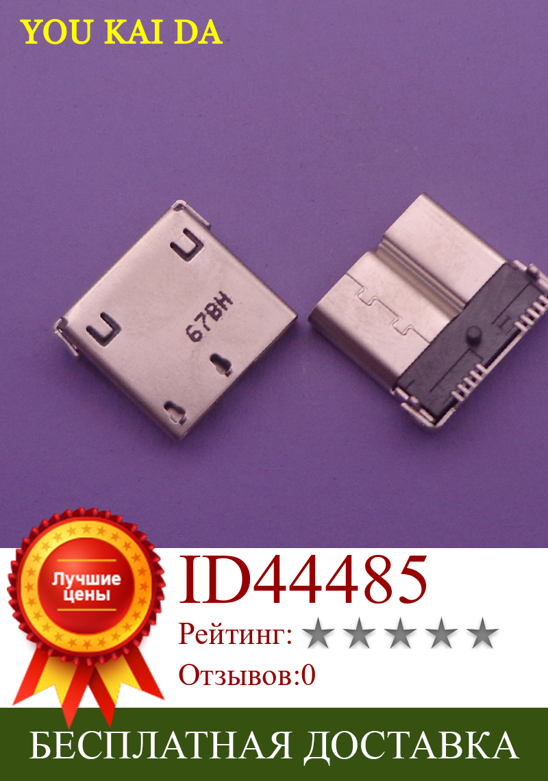 Изображение товара: Для ASUS T3 T300chi H51P 10-контактный разъем Micro USB 3,0 разъем цифровой жесткий диск планшет расширенная версия