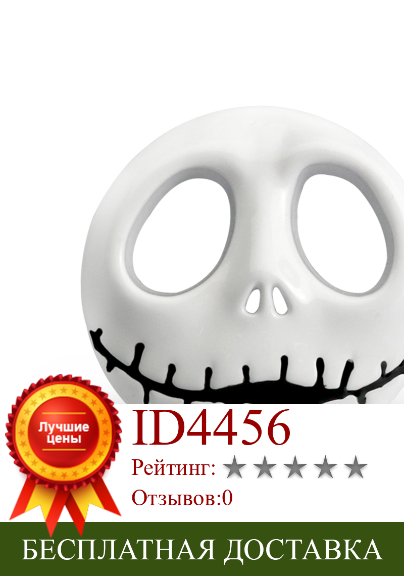 Изображение товара: Тыква король Хо Джек Скеллингтон наклейка значок для автомобиля эмблема черепа Авто Наклейка 3D металлическая хромированная внешней отделки аксессуары