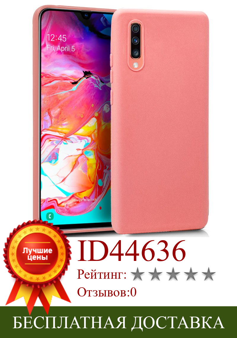 Изображение товара: Силиконовый чехол для Samsung A705 Galaxy A70 (розовый, мягкий, ударопрочный, грязеотталкивающий)