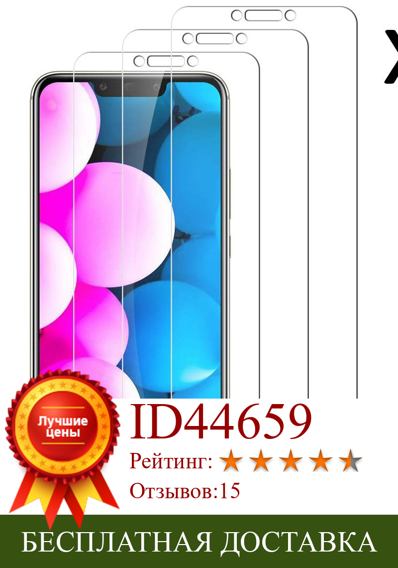 Изображение товара: Защитное стекло для Huawei Mate 20 Lite, ультратонкое, простая установка, 3 шт.