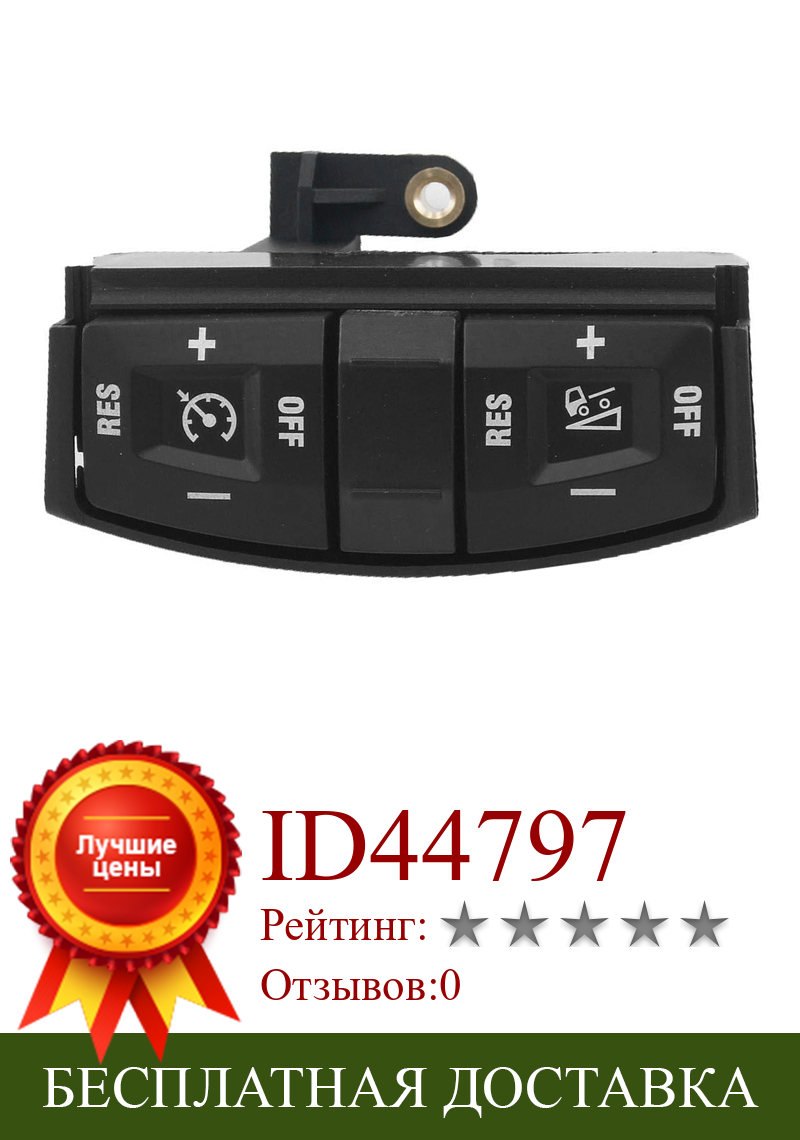 Изображение товара: Car Steering Wheel Switch Module Power Switch Button 1870912 for Scania R-Series