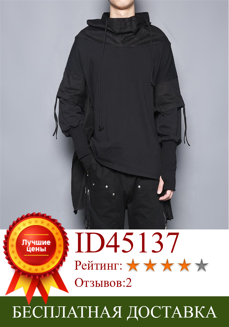 Изображение товара: Мужской свитер с длинным рукавом, индивидуальный черный свободный мужской пиджак с капюшоном