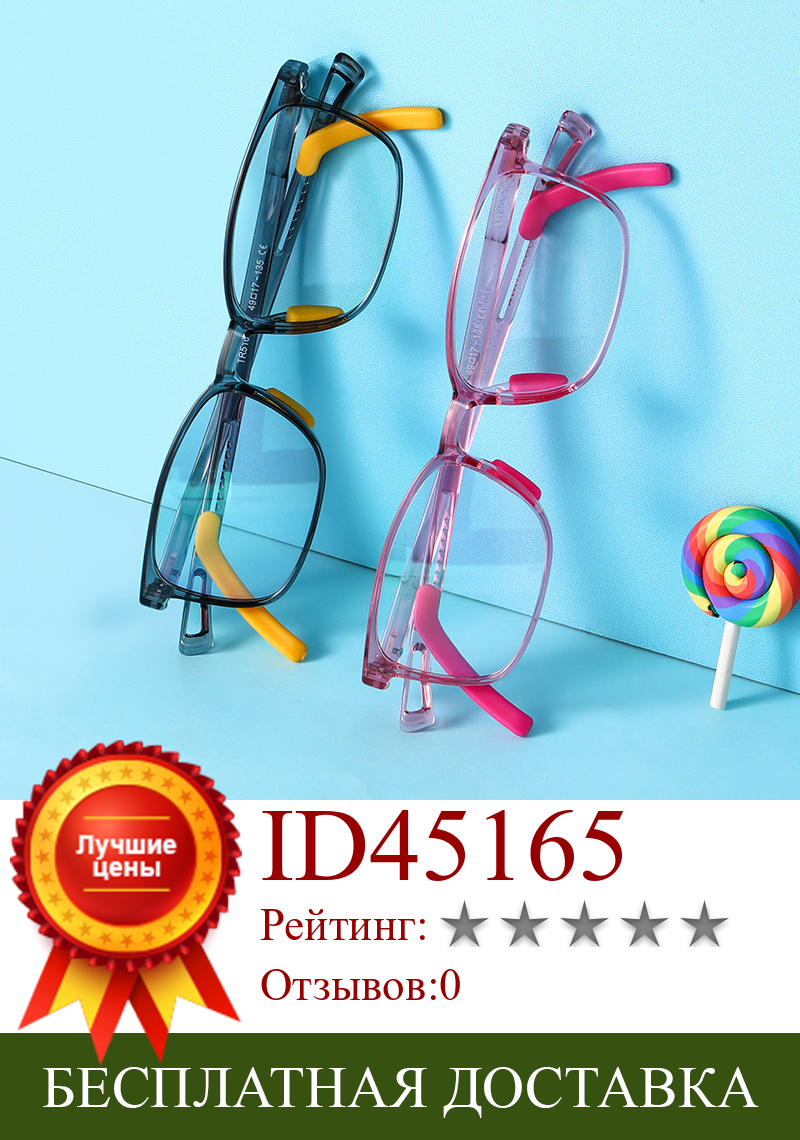 Изображение товара: Очки детские с защитой от сисветильник света, регулируемые оптические очки с дужкой 0 градусов, антибликовые компьютерные очки с держателем для ушей, TR90, 2020