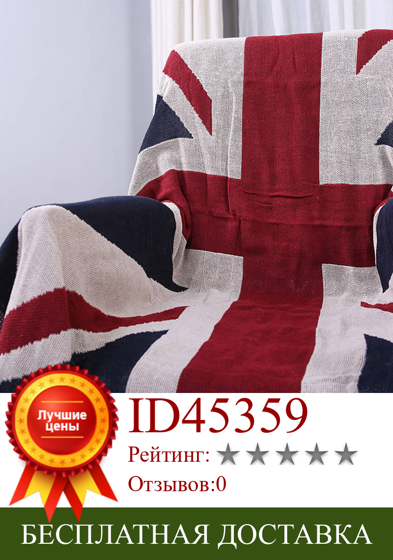 Изображение товара: Пузырьковый поцелуй, Скандинавское модное одеяло для дивана, с изображением флага Великобритании, США, Хлопковое одеяло, покрывало для дивана, кровати