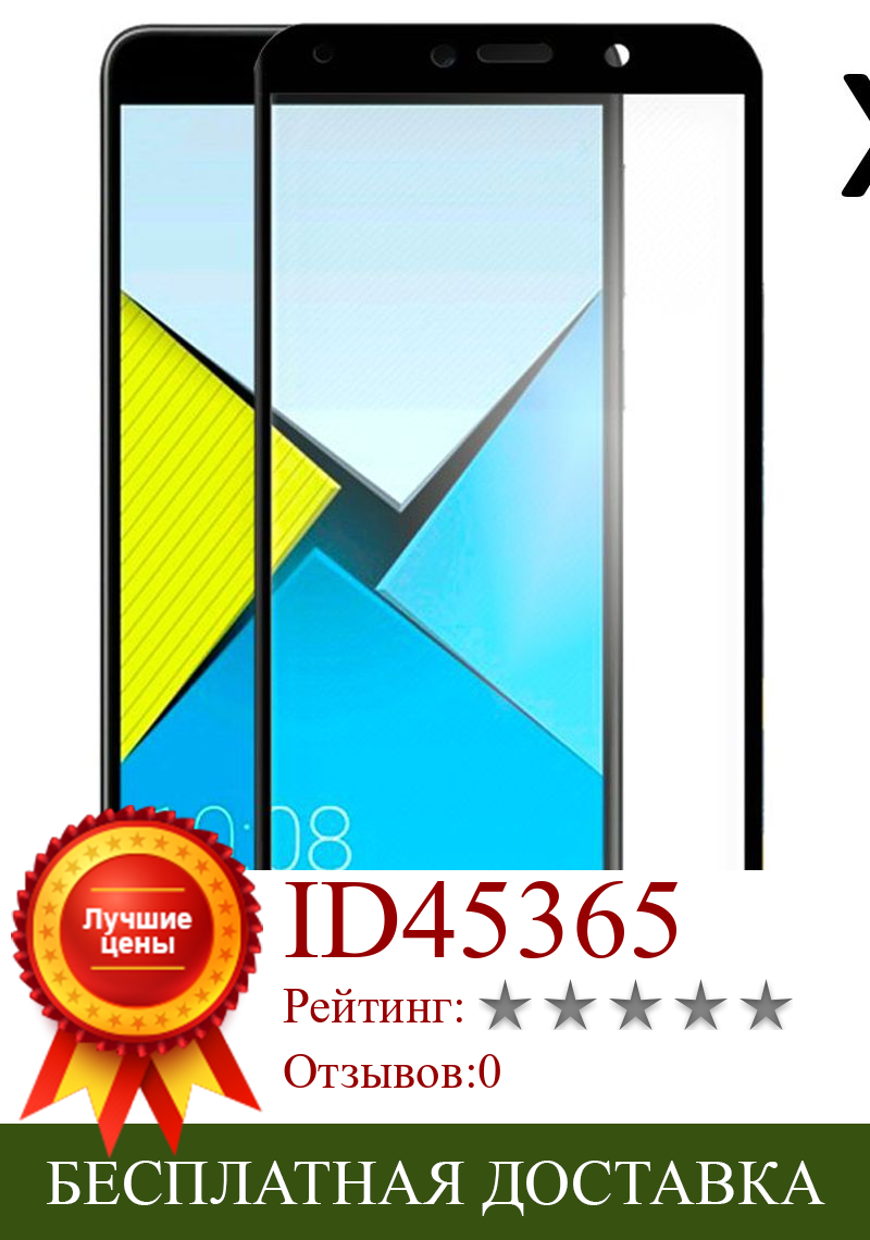 Изображение товара: Huawei Honor 6X, комплект из 2 предметов, Защитная пленка для экрана из закаленного стекла с защитой от царапин ультра тонкий Простота установки