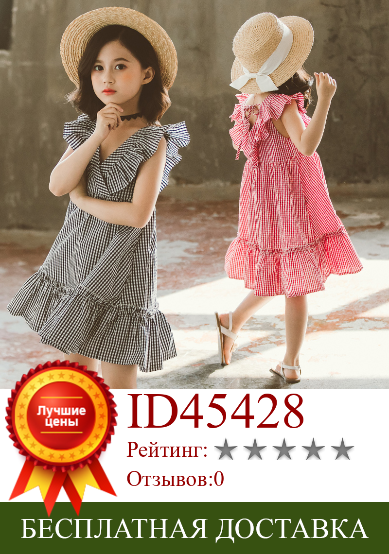 Изображение товара: Платье для девочек, летнее, с коротким рукавом, в клетку, с оборками, с v-образным вырезом, детская одежда