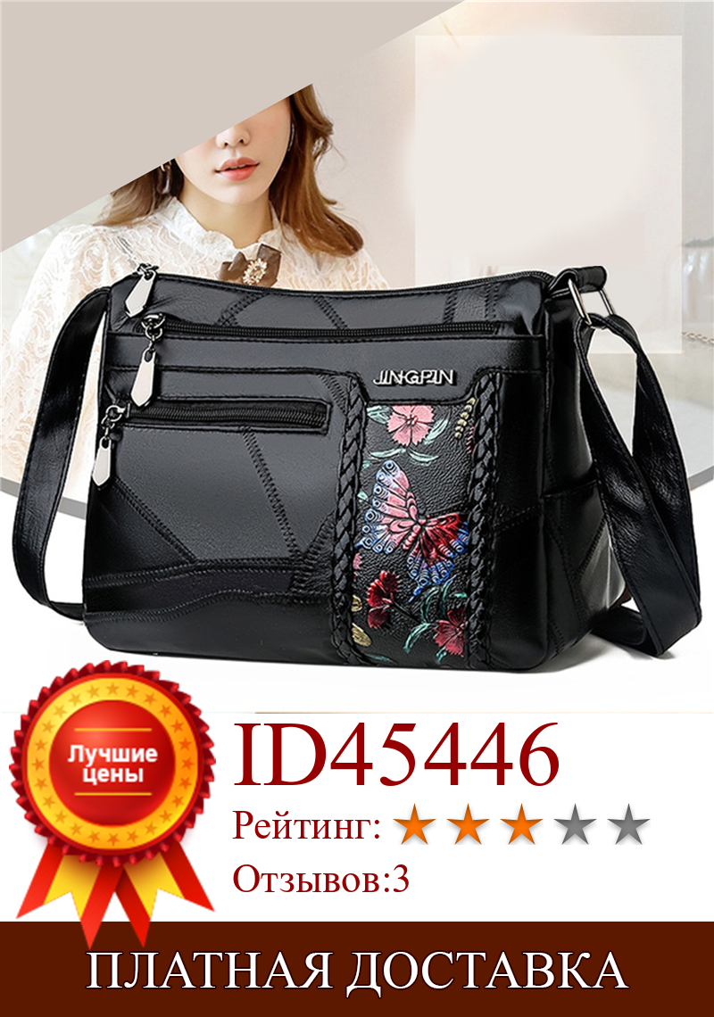 Изображение товара: Черные зимние стильные кожаные роскошные сумки женские сумки Дизайнерские женские сумки через плечо через плечо для женщин Sac A Main