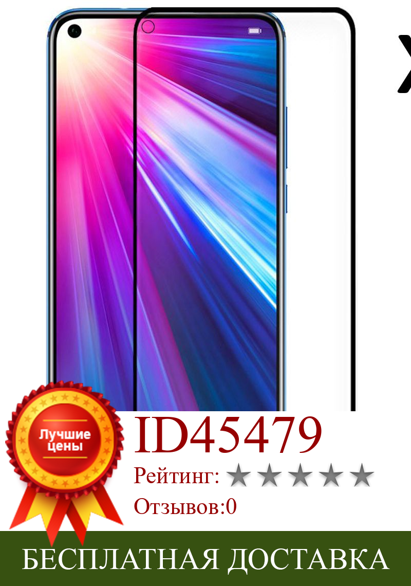 Изображение товара: Защитное стекло для Huawei Honor View 20, 2 шт., ультратонкое, с защитой от царапин