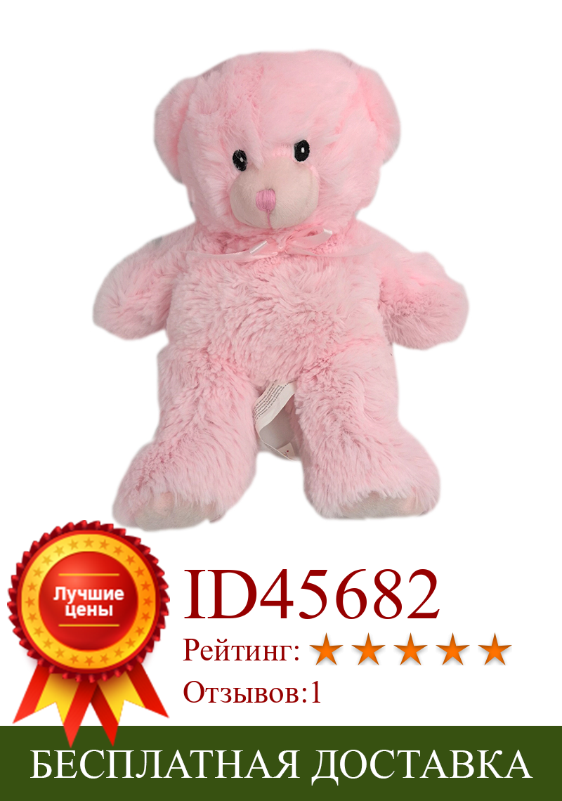 Изображение товара: Тепловой плюш: розовый медведь Тедди (терапевтический плюш для микроволновой печи и холодильника)