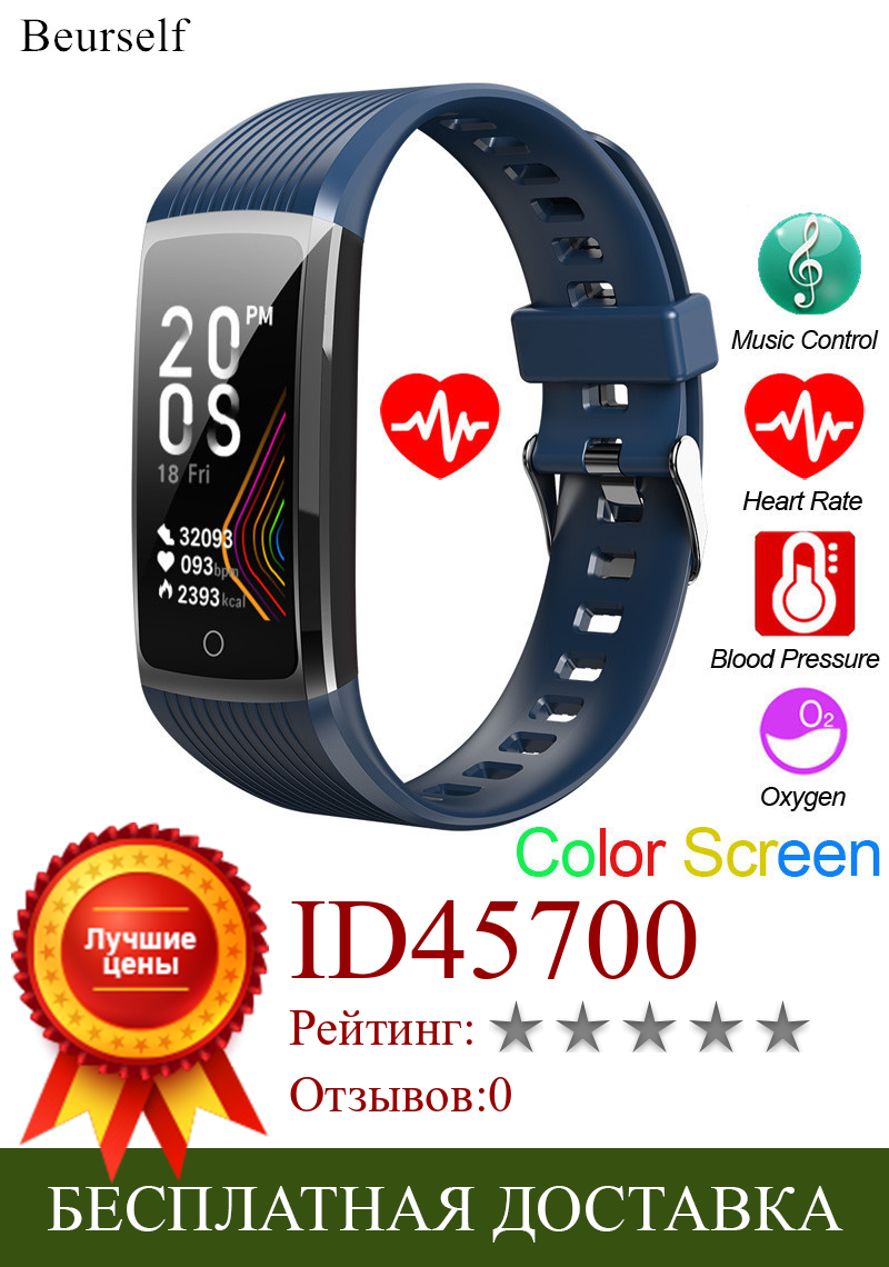 Изображение товара: Спортивные умные часы R12 для мужчин, Android, Bluetooth, пульсометр, умный браслет для женщин, артериальное давление, музыка, звонки, сообщения, браслет