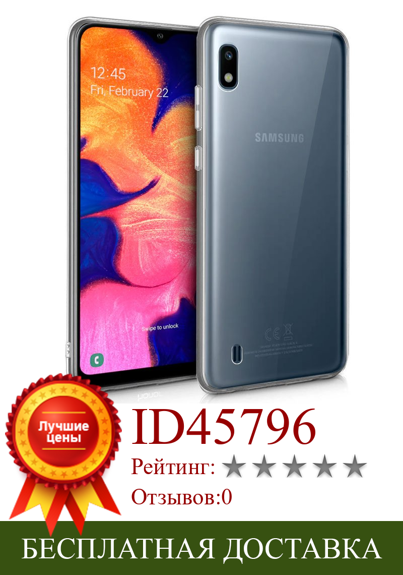 Изображение товара: Силиконовый чехол для Samsung A105 Galaxy A10 (прозрачный, мягкий, ударопрочный, грязеотталкивающий)