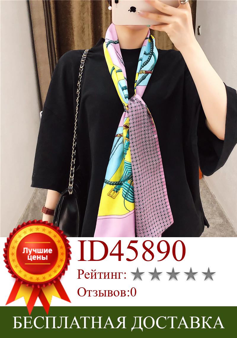 Изображение товара: 160 см роскошный брендовый новый дизайн, пояс с цепочкой, саржевый шарф, двухслойный женский шарф, шелковый шарф, шарф для женщин