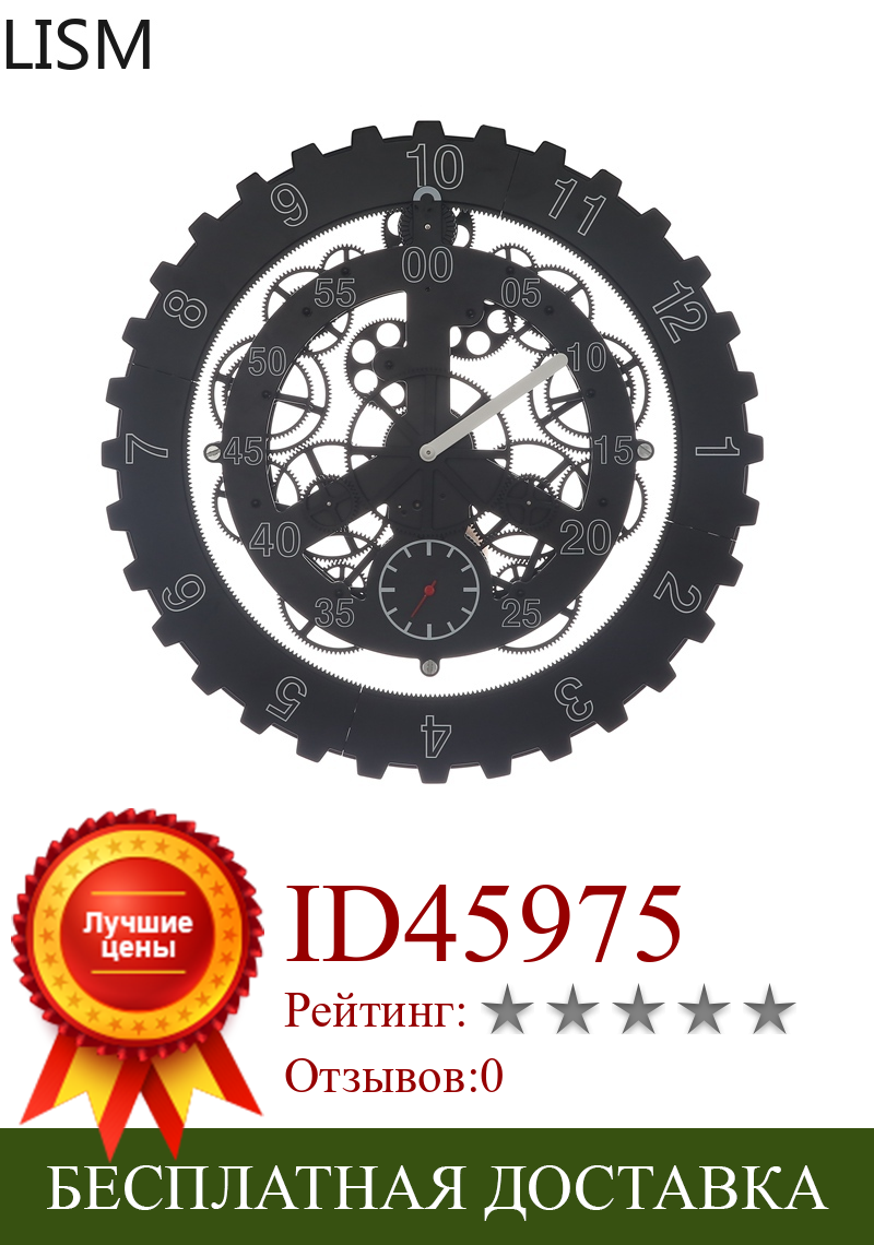 Изображение товара: Скандинавские креативные шестеренки настенные часы Металлические бесшумные шестеренки черные роскошные часы Современные часы настенные часы современный декор Reloj De Pared