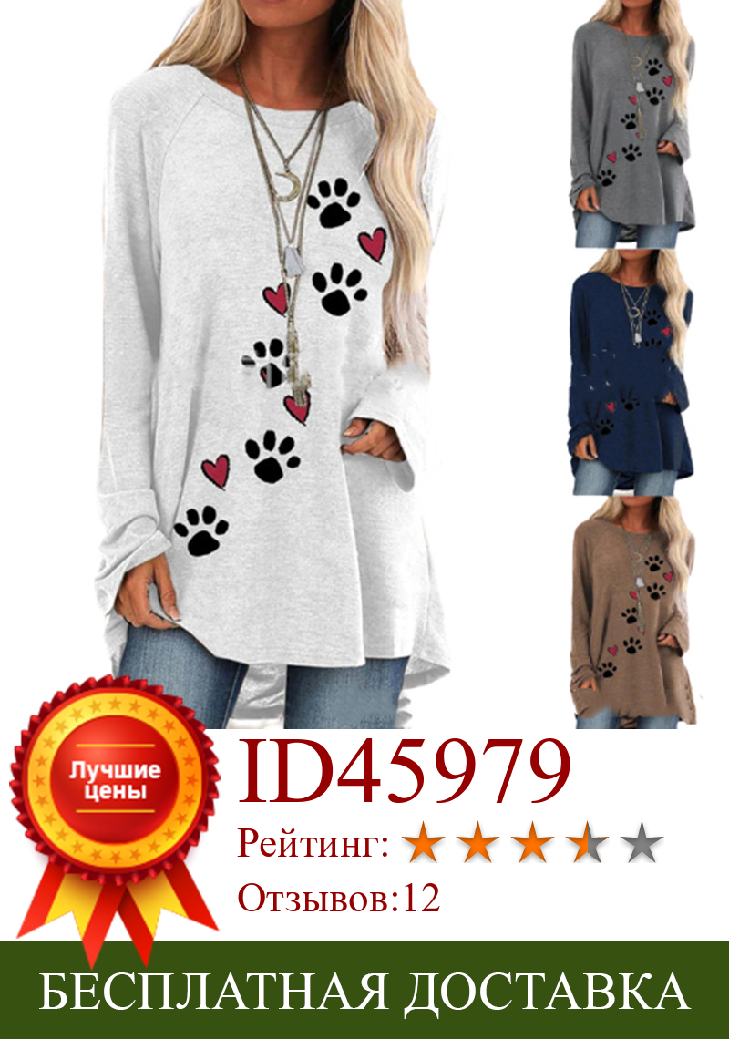 Изображение товара: Футболка женская с принтом собачьей лапы, Повседневная белая длинная свободная рубашка с круглым вырезом и длинным рукавом, элегантный уличный пуловер серого цвета, 2XL, осень