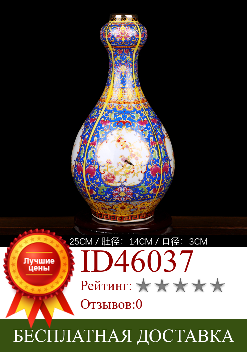 Изображение товара: Jingdezhen porcelain enamal vases handicraft collection ornaments TV wine cabinet living room tea table bedside decoration