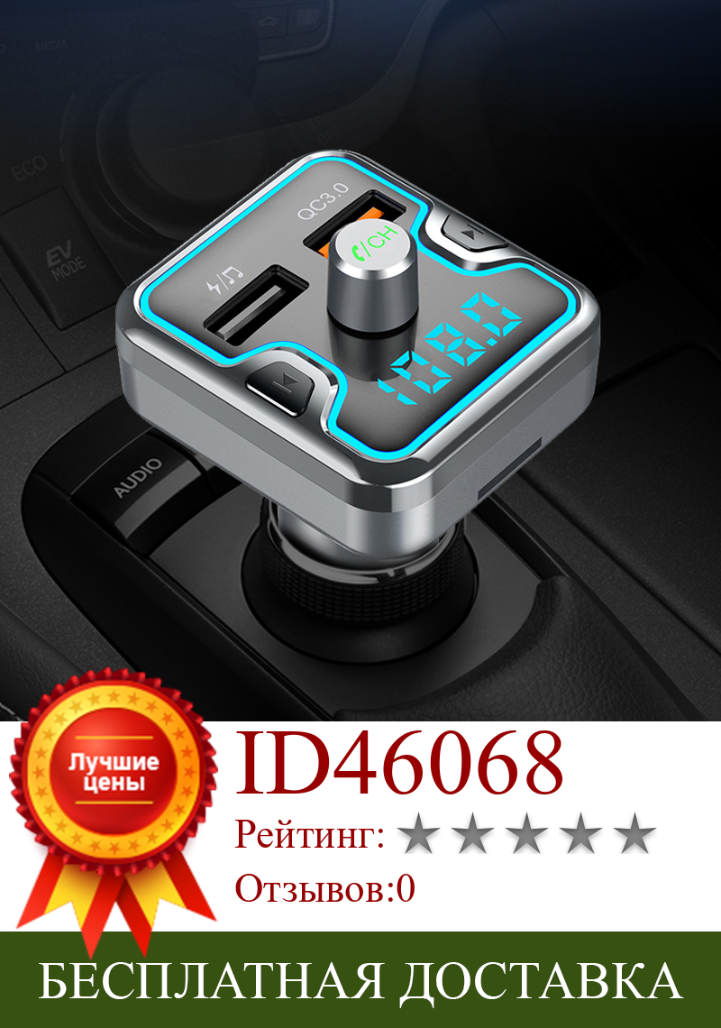 Изображение товара: Приемник Bluetooth 5,0 CDEN, автомобильный музыкальный mp3-плеер с U-диском, fm-передатчик без потерь, быстрое автомобильное зарядное устройство QC3.0, автомобильный окружающий свет
