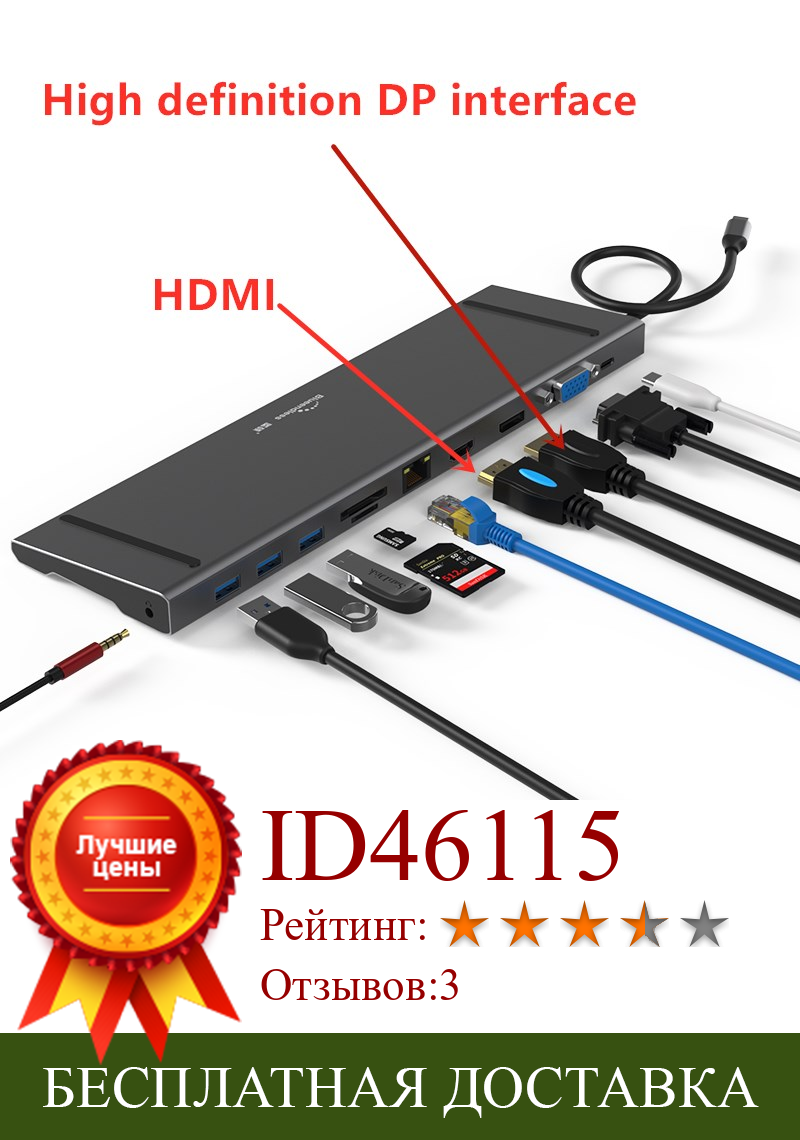 Изображение товара: Многопортовый USB-адаптер DP HDMI 4K VGA RJ45, концентратор-разветвитель USB-C Type C для MacBook, концентратор, док-станция для ноутбука