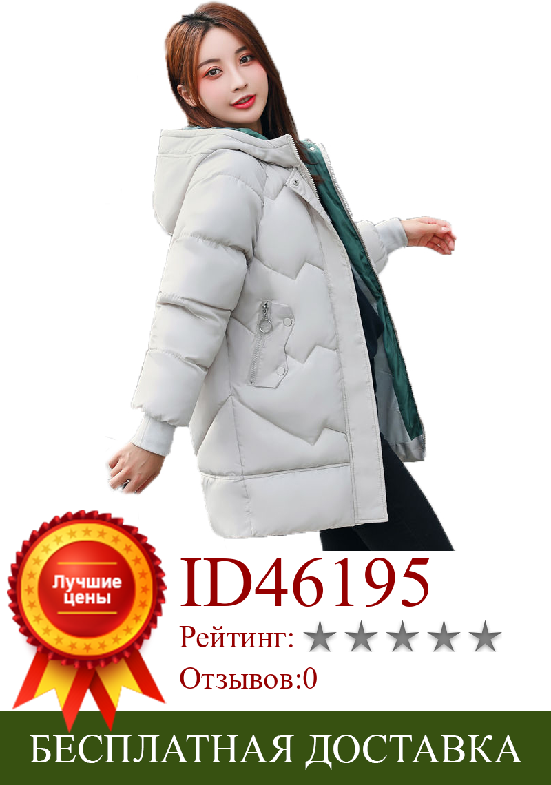 Изображение товара: Scienwear 2020 зимняя женская стеганая парка с капюшоном, женские стеганые пальто для девочек, куртки Плюс теплая одежда SW1981