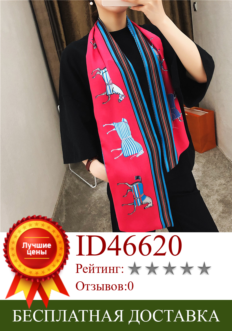 Изображение товара: 160 см роскошный брендовый дизайнерский клетчатый саржевый шарф, двухслойный женский шарф, шелковые шарфы и накидки, женский шарф