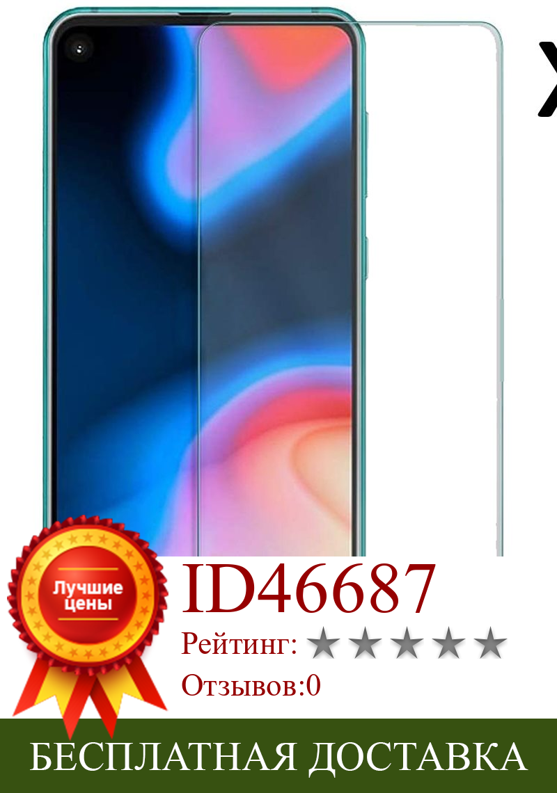 Изображение товара: 3 шт./комплект, ультратонкое закаленное стекло для защиты экрана от царапин для Samsung Galaxy A9 Pro 2019