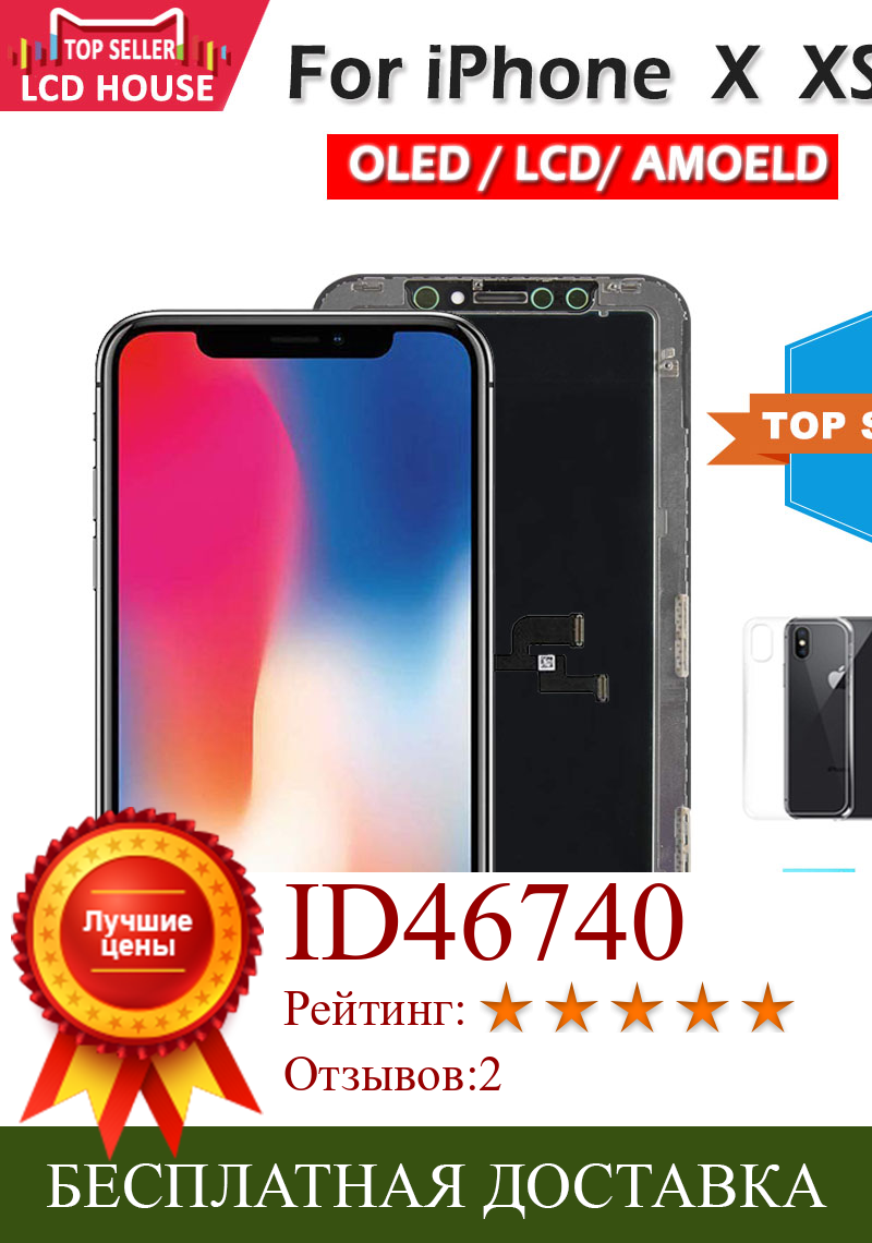 Изображение товара: Дисплей No.1 для iPhone X XS XR Max 11 Pro, ЖК-экран OLED Pantalla 3D с сенсорным экраном в сборе, замена AAA + True Tone, быстрая доставка