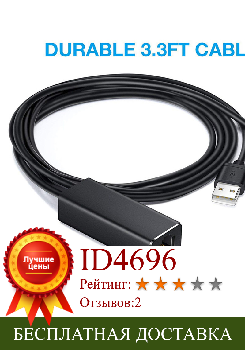 Изображение товара: Адаптер Ethernet Micro USB 3 в 1, 480 Мбит/с до 100 Мбит/с, RJ45
