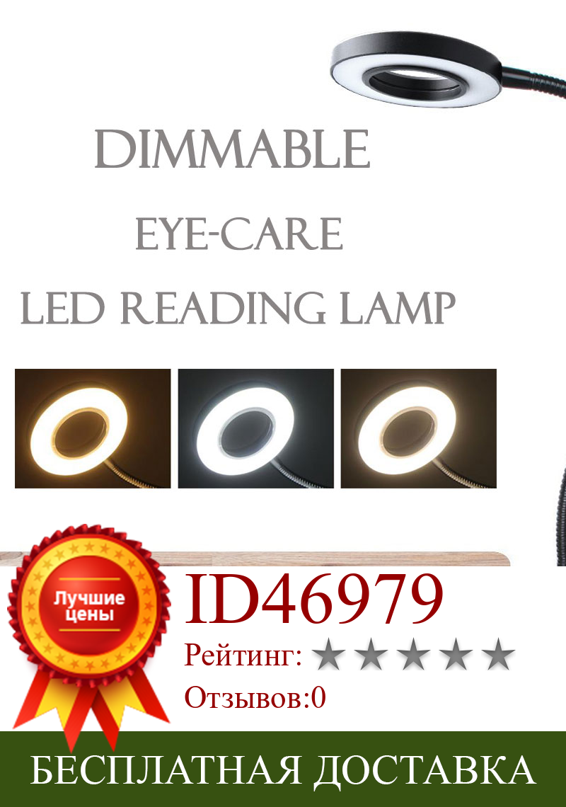 Изображение товара: Приглушаемая светодиодсветодиодный Настольная лампа с зажимом и USB, светильник для чтения, прикроватная лампа для ухода за глазами, ночсветильник с зажимом для детей и младенцев