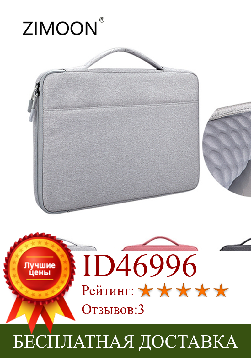 Изображение товара: Чехол для ноутбука 13/14/15 дюймов, сумка для ноутбука, многофункциональная сумка для ноутбука, сумка для переноски для Macbook, Samsung, Dell, HP
