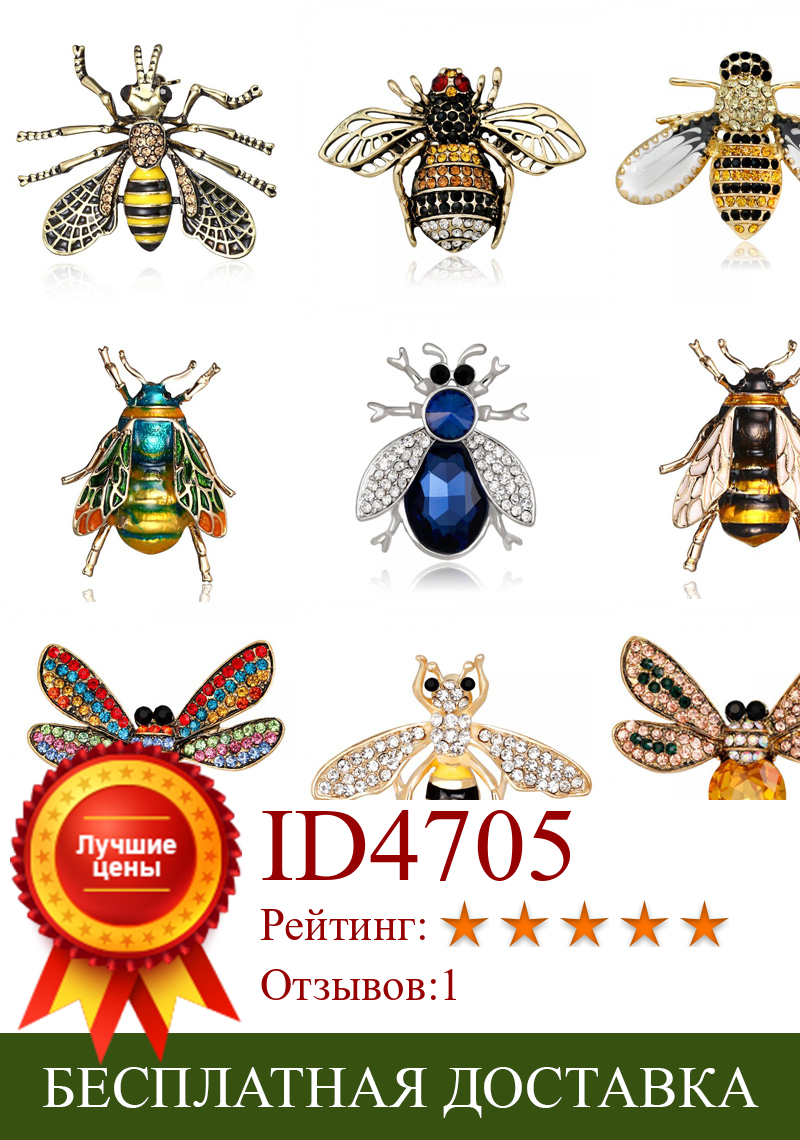 Изображение товара: Разноцветная эмалированная Брошь Стразы в виде насекомых, Женская Брошь в виде пчелы, зажим для одежды и шарфа, ювелирные изделия, подарки на день рождения