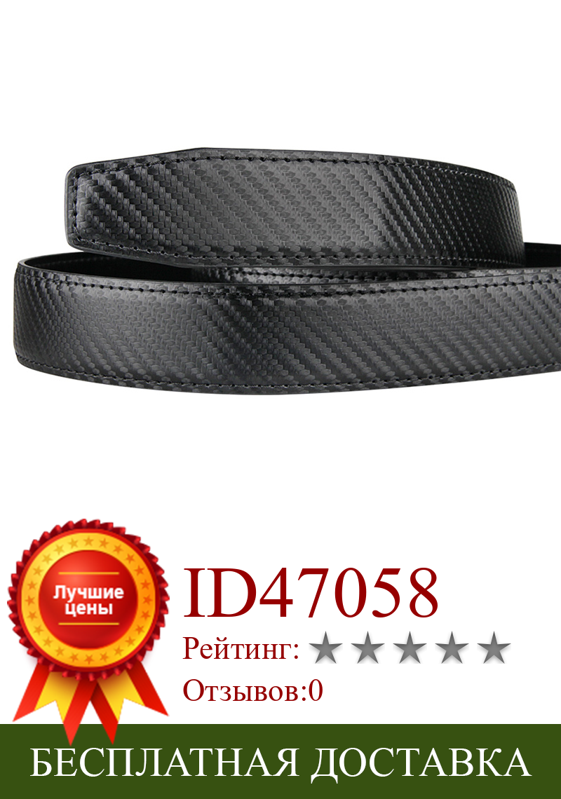 Изображение товара: Men's Luxury Strap Male Belts Leather Automatic Waist Strap Belt Without Buckle Business Belt Waistband No Buckle