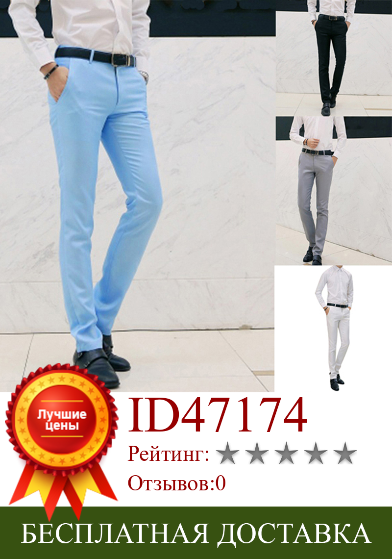 Изображение товара: Мужские весенне-осенние деловые повседневные длинные брюки, Костюмные брюки, мужские эластичные прямые формальные брюки большого размера, 2020