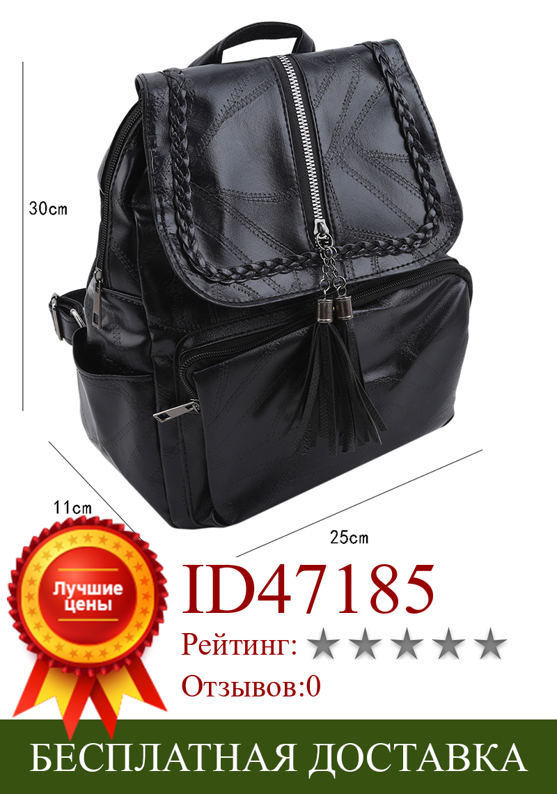 Изображение товара: 2020 брендовый минималистичный женский рюкзак из искусственной кожи, Молодежный женский рюкзак, красивый модный Женский Повседневный Рюкзак, женская сумка через плечо