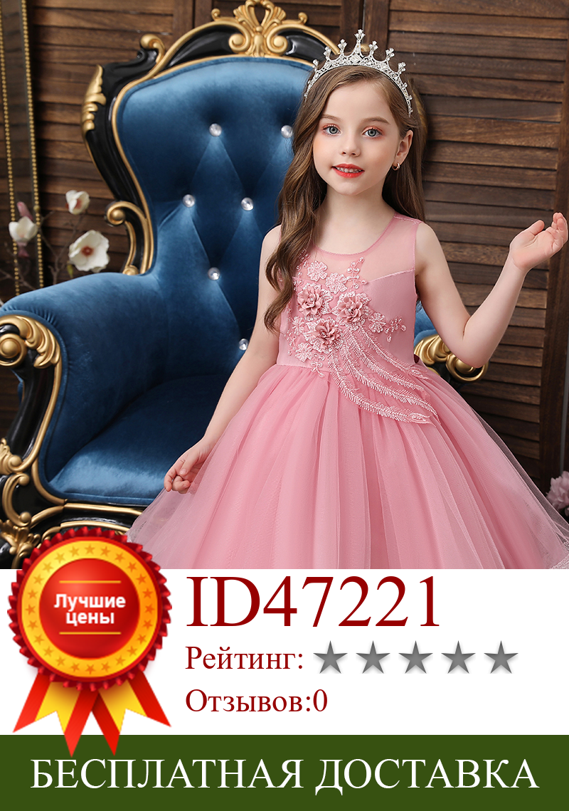 Изображение товара: kids dresses for girls flower girl dresses for weddings kids vestidos 2 4 6 8y girls ball gown pink princess dress for birthday