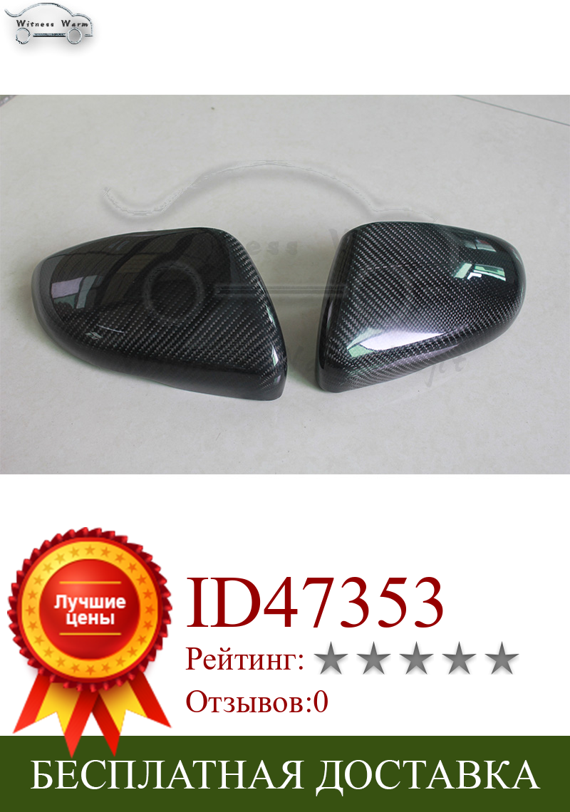 Изображение товара: Защитный чехол для зеркала Volkswagen Golf 6, автомобильный чехол для зеркала Golf6 Mk6 2009 2010 2011 2012 2013