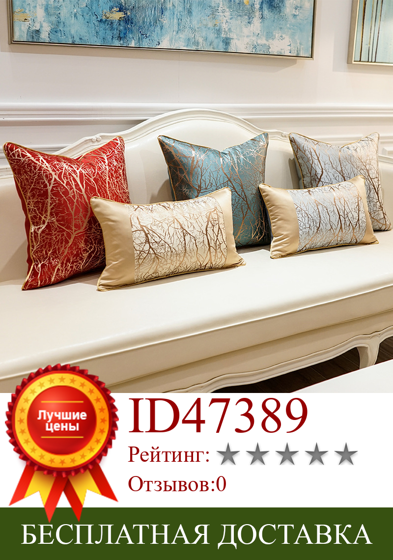 Изображение товара: Роскошный декоративный чехол для подушки с изысканной ивой вышивкой, красная синяя Современная наволочка для подушки, наволочка для дивана, стула, кровати