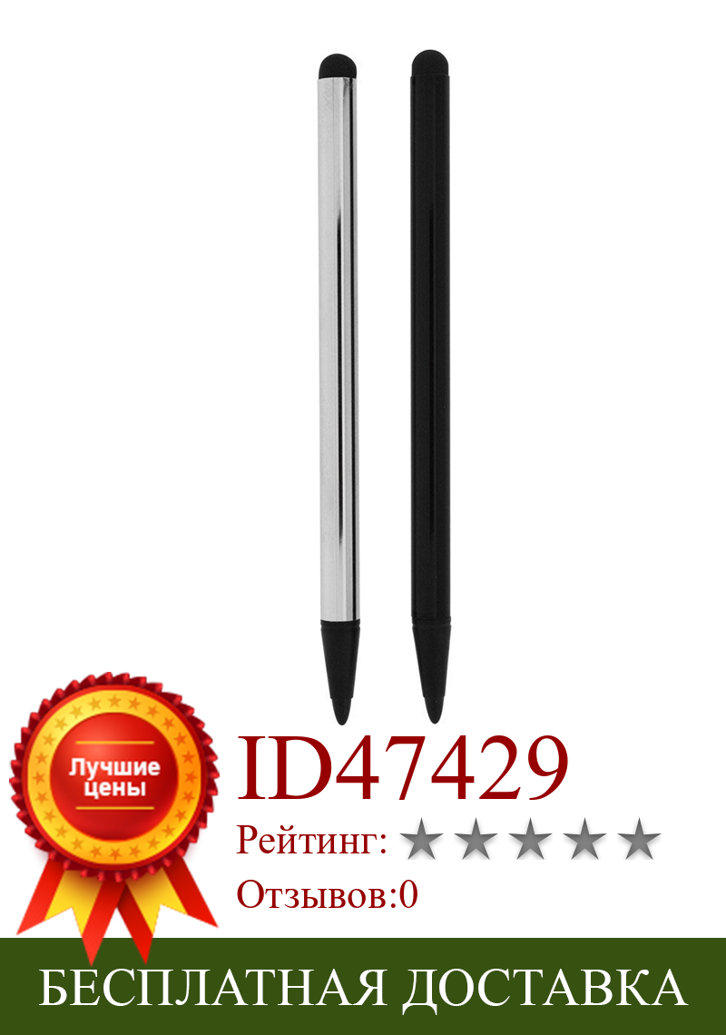 Изображение товара: Стилус, активные ручки, тонкий точечный сенсорный экран, цифровой карандаш для емкостных смартфонов и планшетов, черный, красный, серебристый