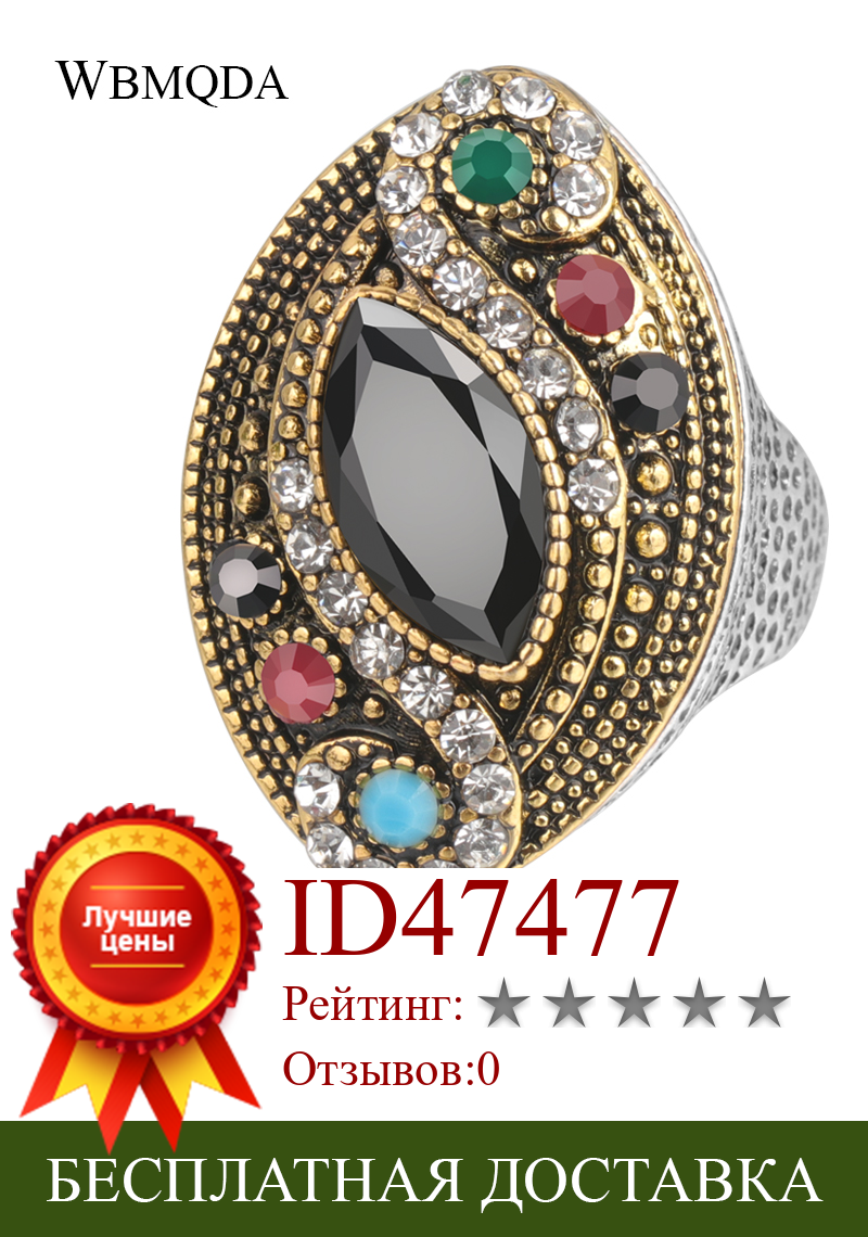 Изображение товара: Wbmqda роскошное золото, большое кольцо, мозаика, красочные кристаллы, обручальные кольца для женщин, винтажные массивные ювелирные изделия в стиле бохо