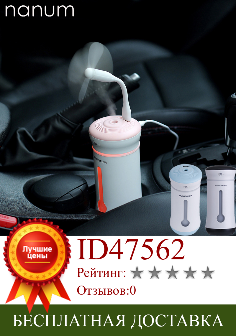 Изображение товара: 3 в 1 X2 Cup Humidifier эфирных масел, аэрозольный распылитель арома-лампа для ароматерапии светодиодный ночной Светильник USB вентилятор освежитель воздуха