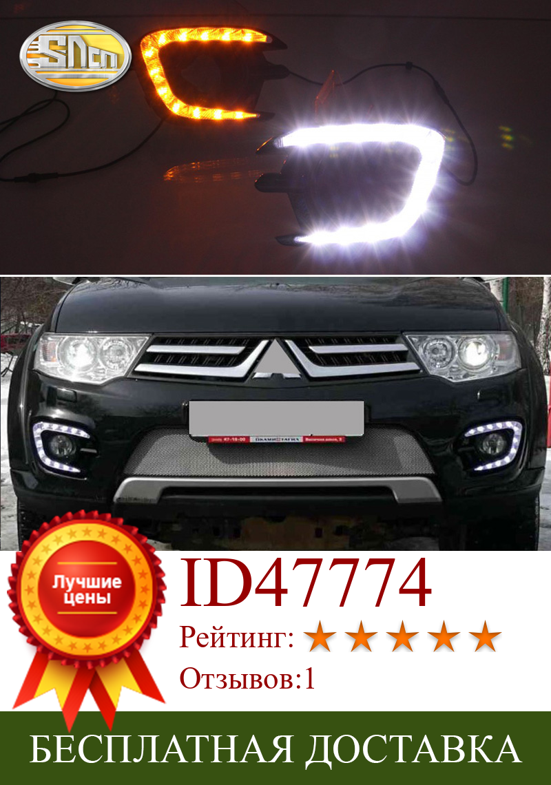 Изображение товара: Дневные ходовые огни для Mitsubishi Pajero Sport Montero Sport 2013, 2014, 2015, противотуманные фары, 12 В, ABS светодиод DRL, Стайлинг автомобиля