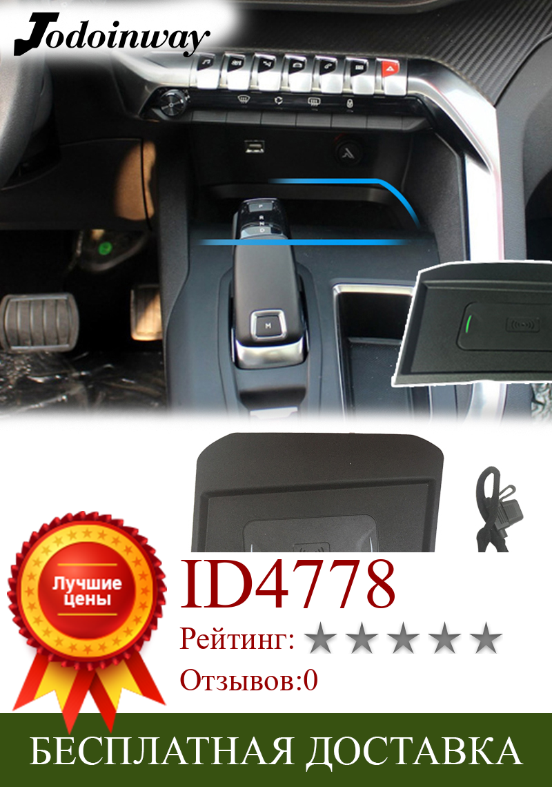 Изображение товара: Держатель для телефона для Peugeot 4008 5008 2016 до 2018, автомобильное беспроводное зарядное устройство, центральная консоль, подставка для мобильного телефона для iphone se, кронштейн для зарядки